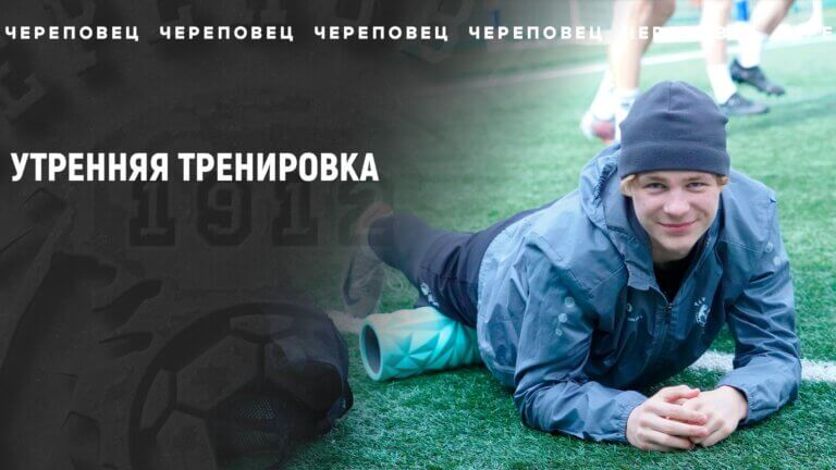 Утренняя тренировка в Адлере | 1.03.2026