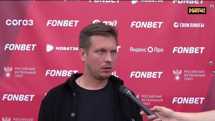 Владислав Галкин после матча против Луки-Энергия в Кубке России