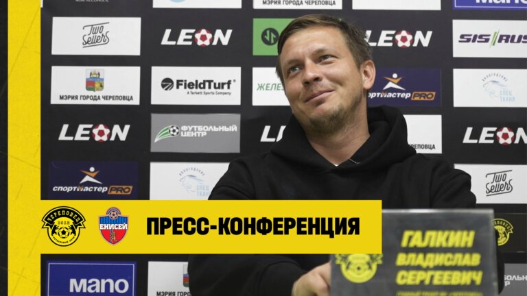 прес ком енисей.mp4
