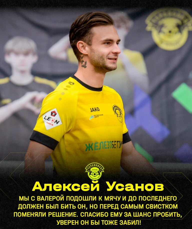 Алексей Усанов после победы в Калининграде: